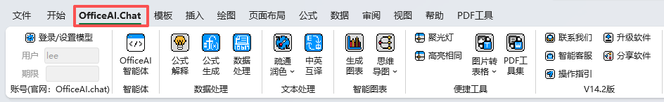 功能菜单