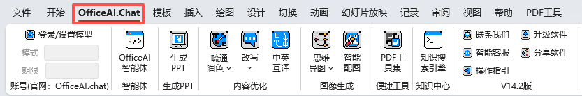 功能菜单