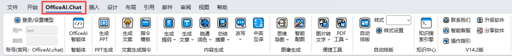 功能菜单